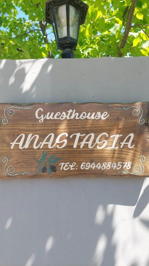 Anastasia Nea Nea Makri Esterno foto